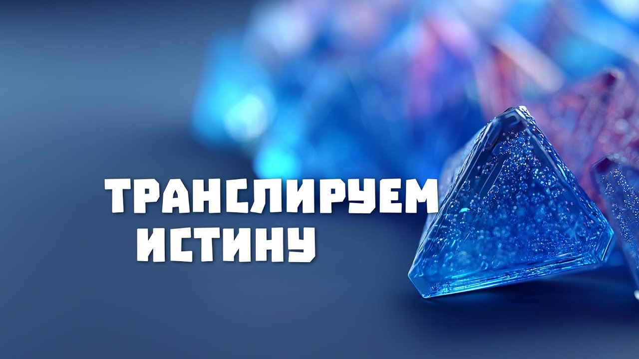 Подборка лучших лекций. TVSEMINARY #20