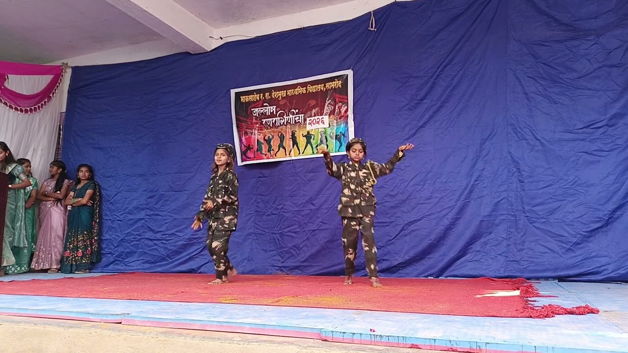 सांस्कृतिक कार्यक्रम 26-9