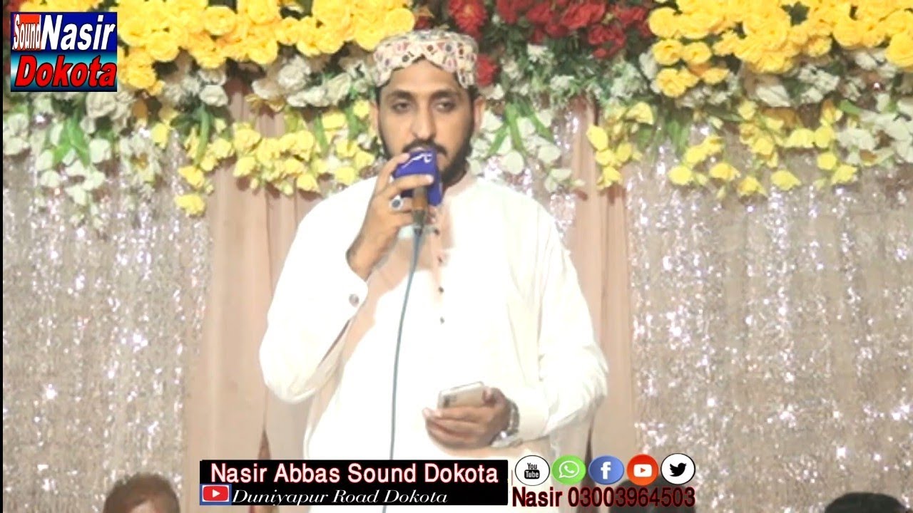 New Naat Amir Nawaz Tohfa Bast Naat Amir Nawaz Tohfa 2025 Amir Nawaz Tohfa Mehfil e Naat