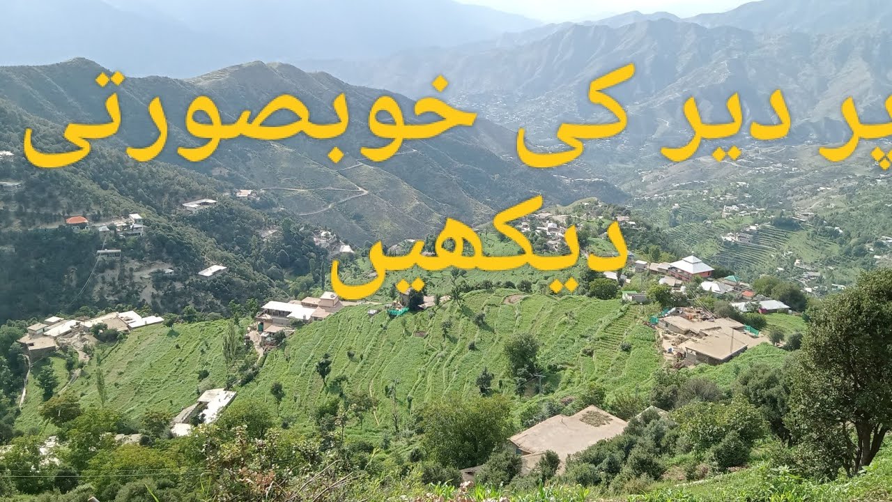 upper dir ki khobsurati dekhiye #nature #beatifullplace #beautifully @ talqeen media