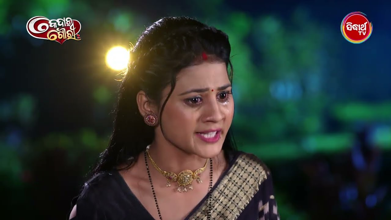Kedar Gouri - କେଦାର ଗୌରୀ - Mega Serial - Best Scene - Mon - Sat @8.30pm - Sidharth TV
