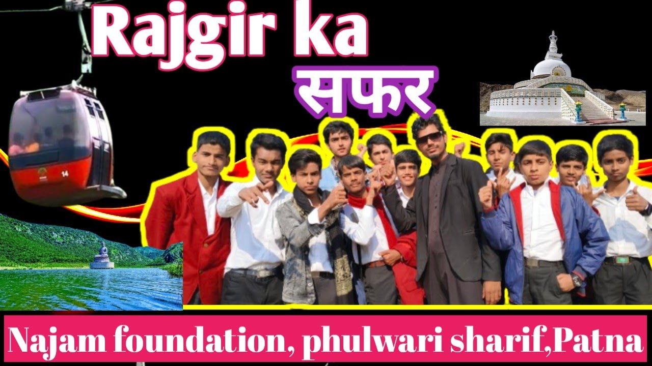 RAJGIR KA SAFAR😂 👍🚍⛰️🏞️♥️ WITH MY STUDENTS 🤣👍🤣