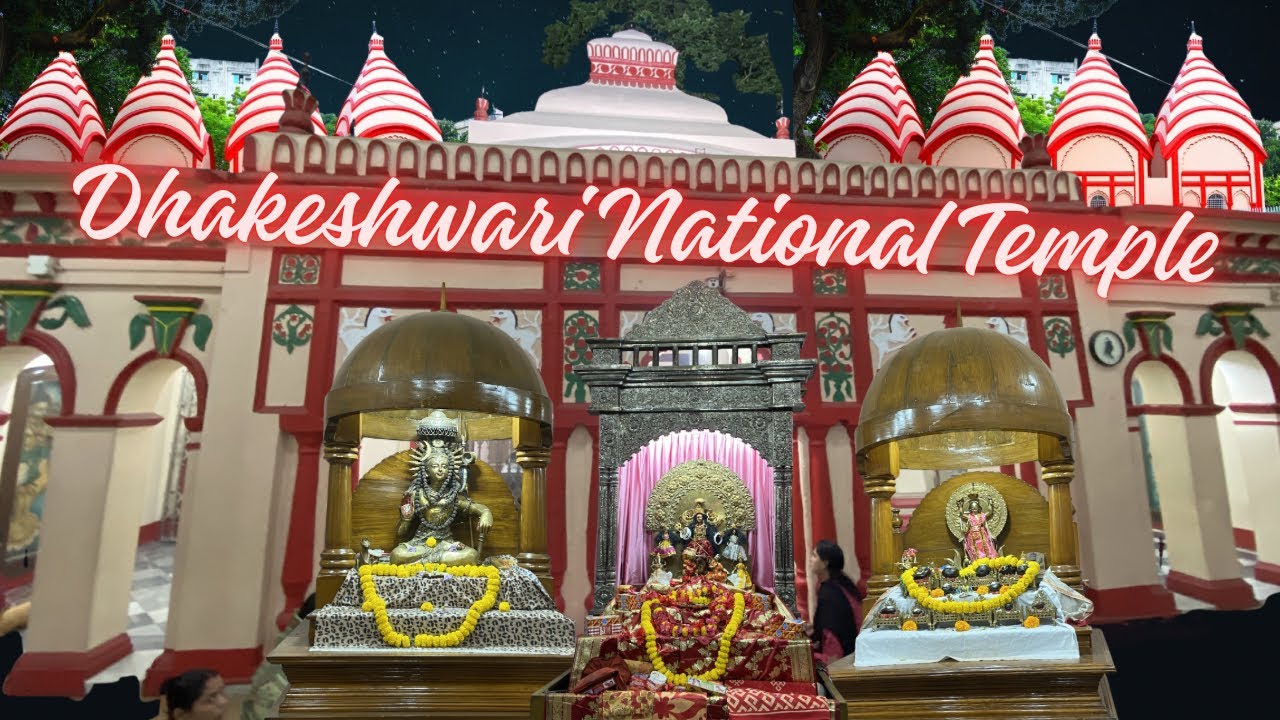 Dhakeshwari National Temple | 2026 | VLOG 41 | PROYASH SINGHA |