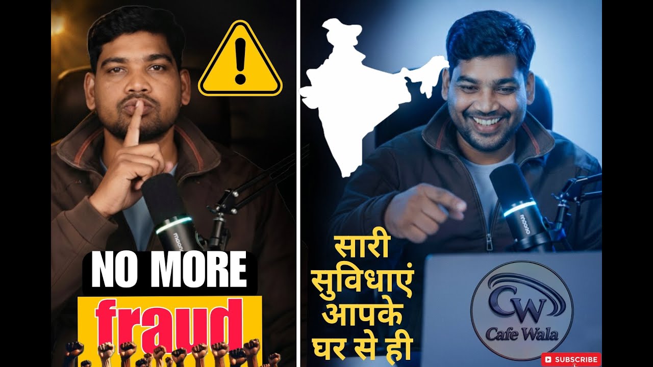 Cafe Wala : Sarkari Yojana, Govt Jobs, Admission, Scholarship & Online Services