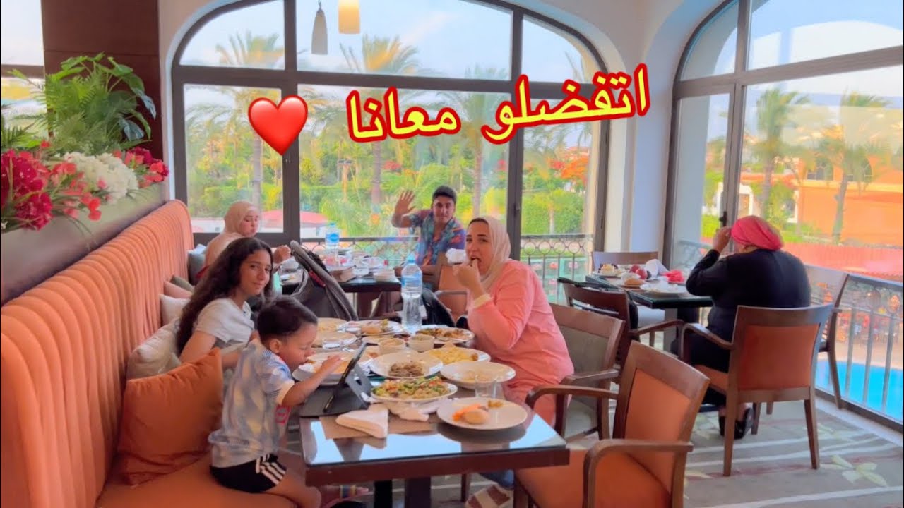 أمنية عملت مفاجأة غير متوقعة للعيلة - واووووو !!
