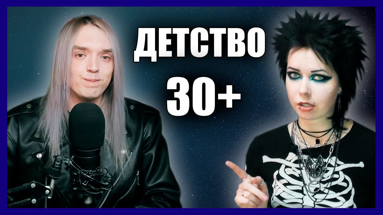 До скольких лет МОЖНО быть НЕФОРМАЛОМ | Liderk (feat. Виталий Костилин)