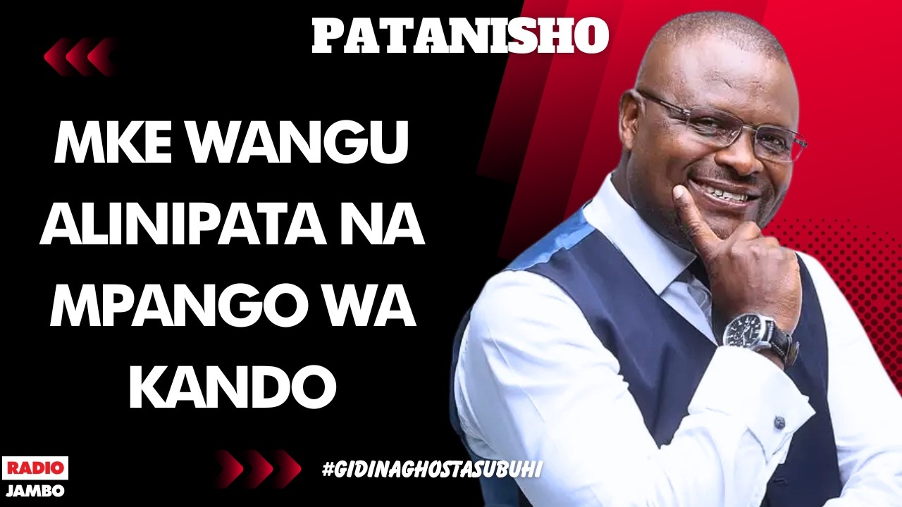 PATANISHO : FELIX - MKE WANGU ALINIPATA NA MPANGO WA KANDO