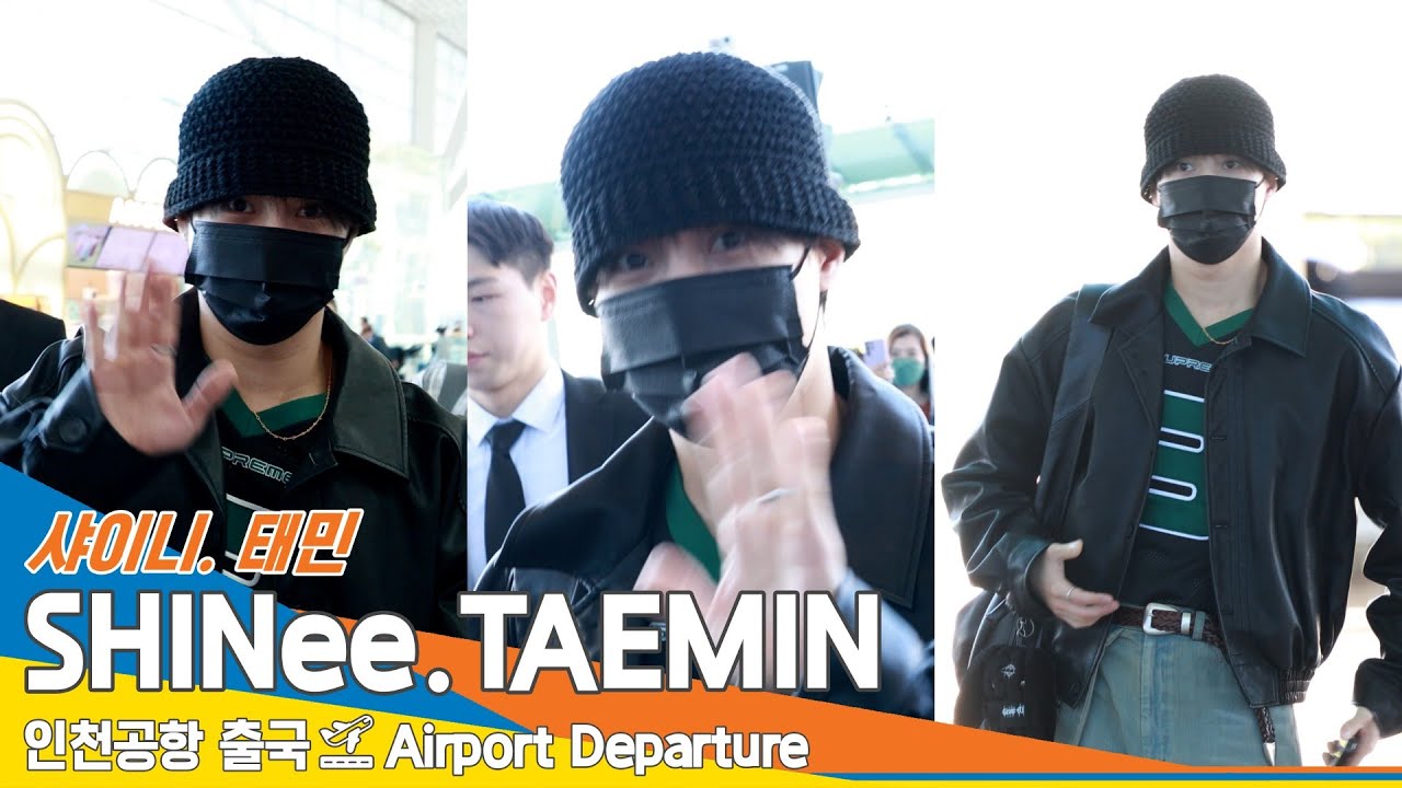 [4K] 샤이니 태민, 인천국제공항 출국✈️SHINee 'TAEMIN' Airport Departure 2024.10.4 Newsen