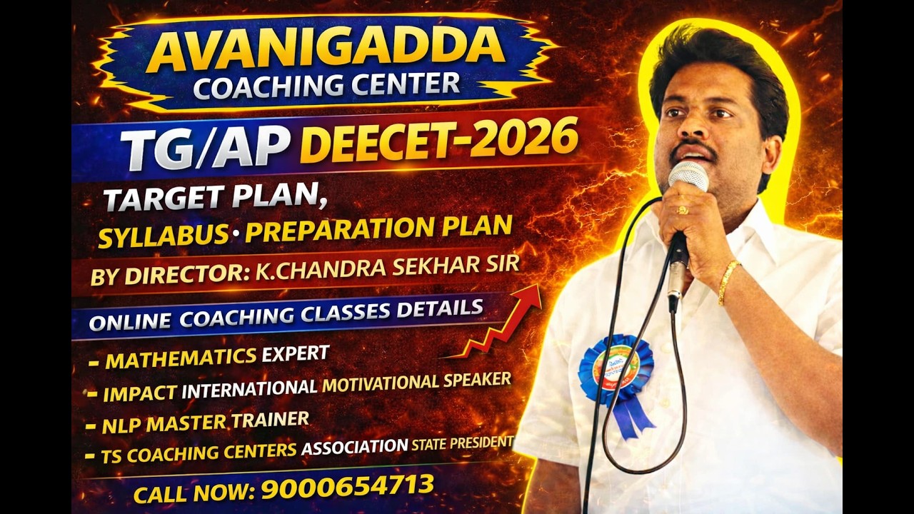 AVANIGADDA-AP & TS DEECET 2026 Online Coaching | Syllabus, Qualification, Strategy | Don&rsquo;t Miss!