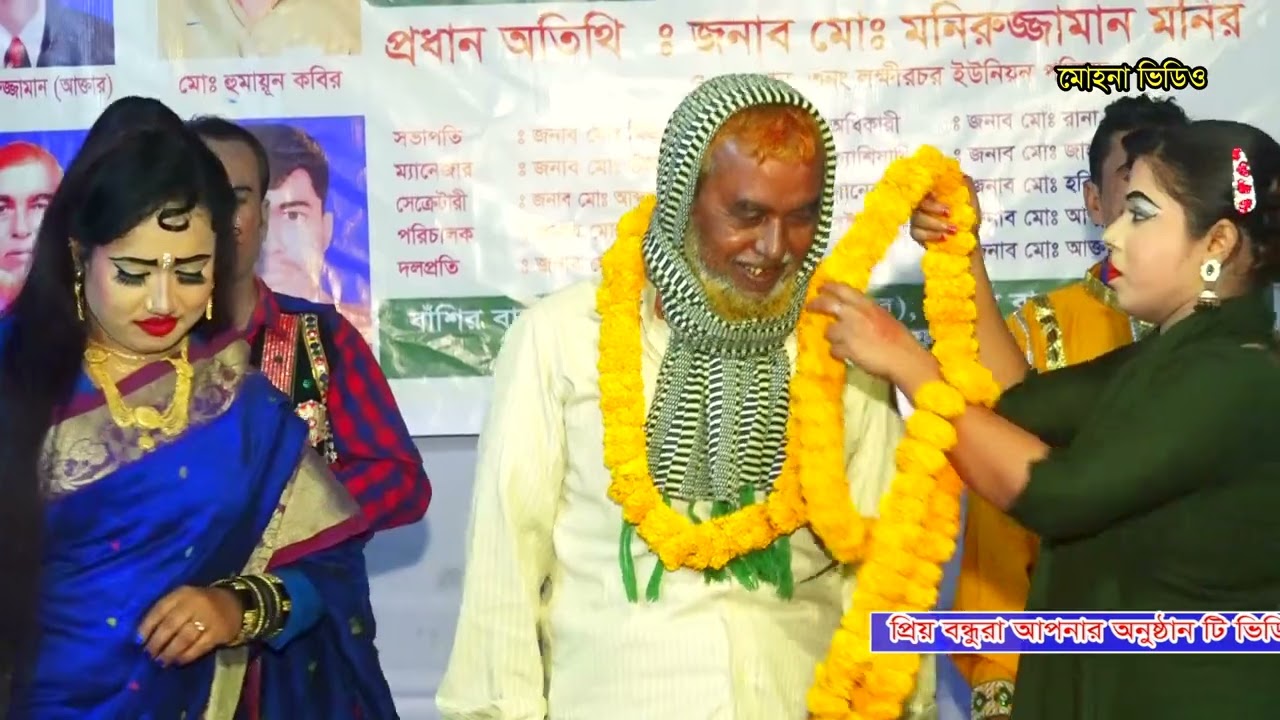 ঐতিহাসিক যুমুর যাত্রা পালা“গরিবের ছেলে” || Goriber Cele Jumur Jatra Pala || Part-01
