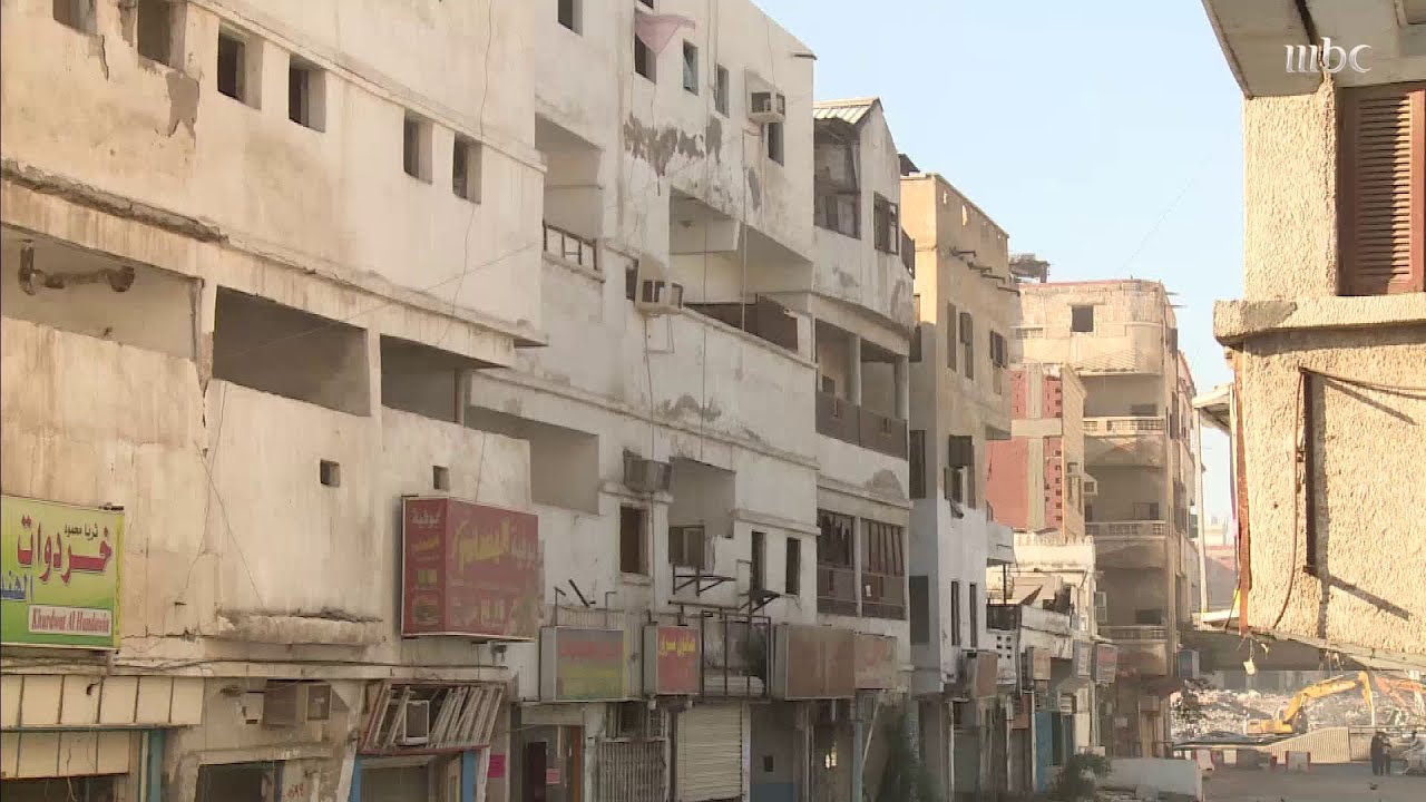 تعويض سكان الأحياء العشوائية في جدة بتقديم مساكن وخدمات بديلة
