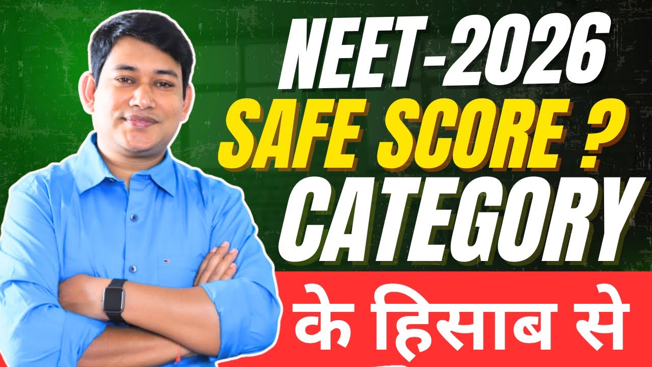 NEET 2026 SAFE SCORE, CATEGORY WISE | MBBS, BAMS, BDS  SCORE REQUIRE in NEET for ADMISSIONS