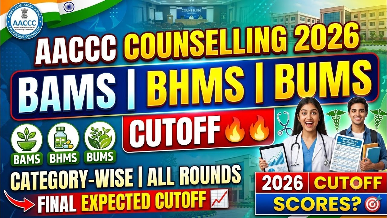 AACCC Counselling 2026 🔥 || BAMS BHMS BUMS EXPECTED CUT-OFF ||