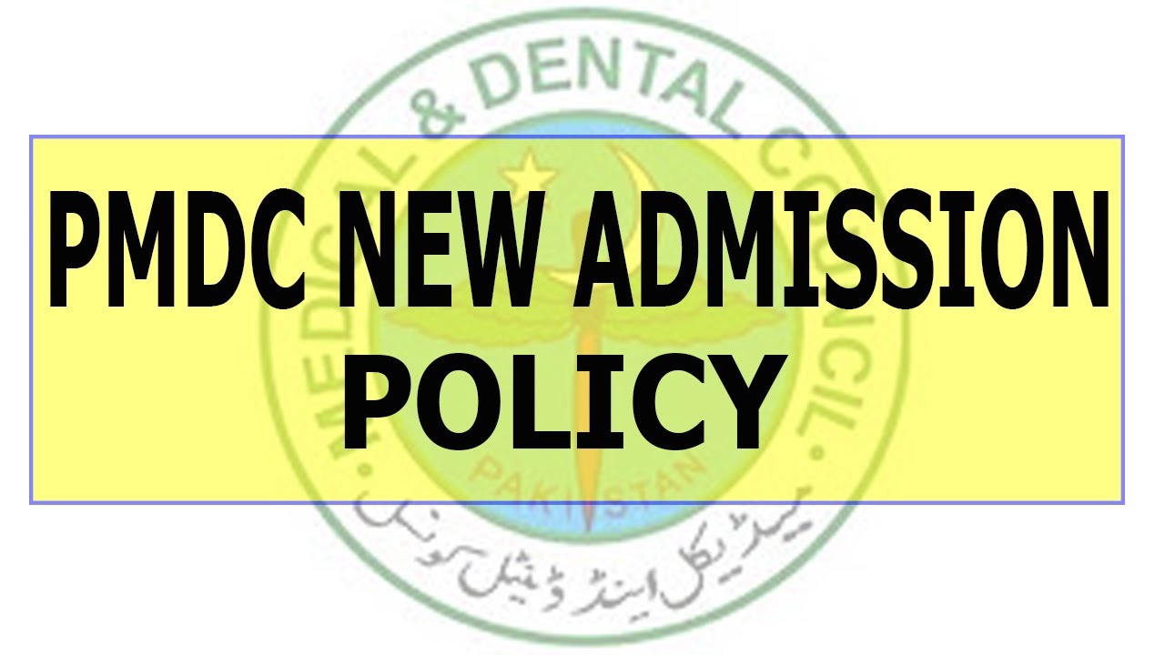 PMDC  MBBS ADMISSION POLICY 2020 ! LATEST NEWS OF MBBS ADMISSION 2020 ! MDCAT 2020 ! UHS MDCAT 2020