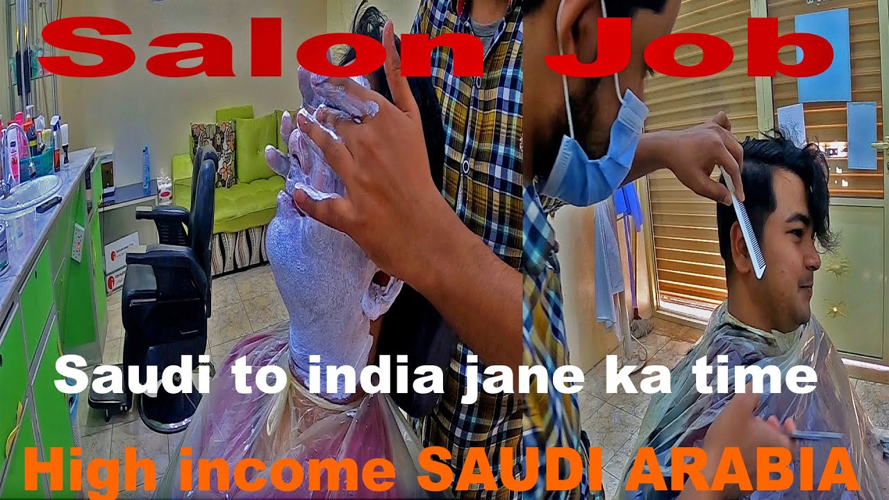 High Income in Saudi Arabia Salon job//Saudi to India jane ka time