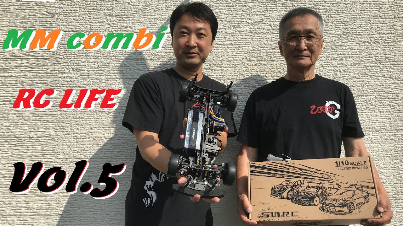 ラジコン MM COMBI.5 (Touring) 安価 4WDキットの試走！