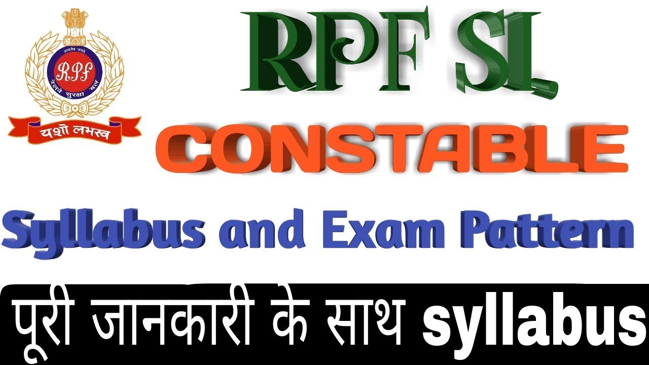 Railway RPF Constable syllabus || railway police syllabus||  rpf syllabus 2018 ||  rpf si syllabus||