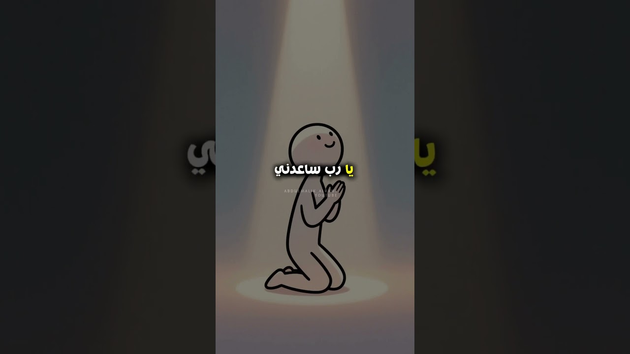 نجحت لانك مااستسلمت 🎓🔥💪📚 #تحفيز#سادسيون#ثالث_متوسط#ثانوية_عامة#باك#توجيهي