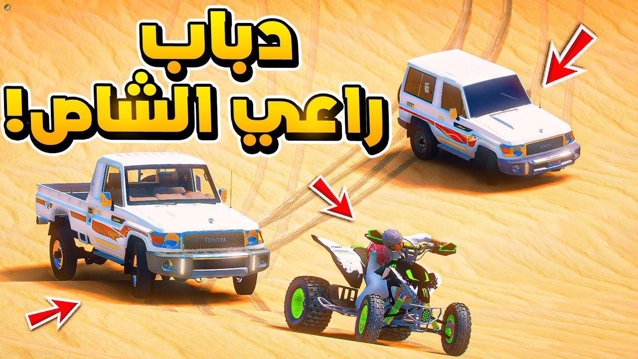 طفل يسرق دباب راعي الشاص شوف وش صار.😱!!  | فلم قراند GTA V