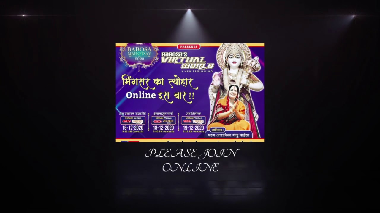 VIRTUAL MINGSAR MELA -  JOIN ONLINE - Do Not Miss it 🙏🙏🙏