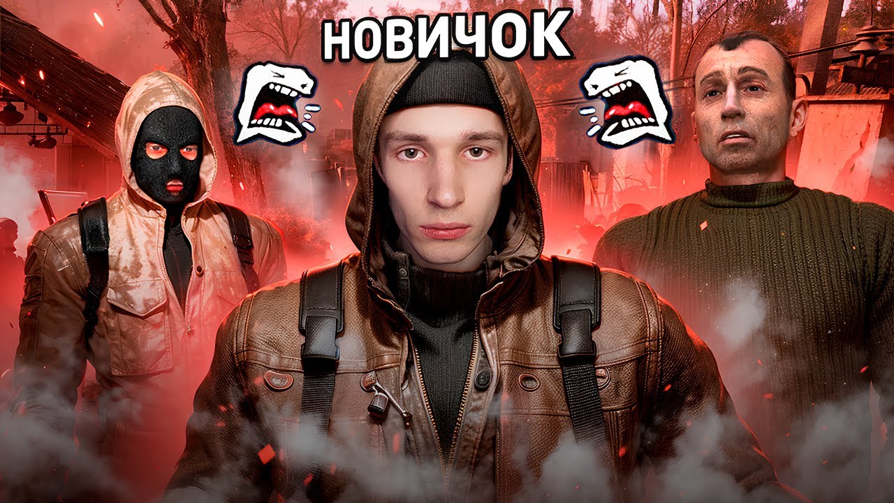 Я в шоке от местных сталкеров \ STALKER RP MZ