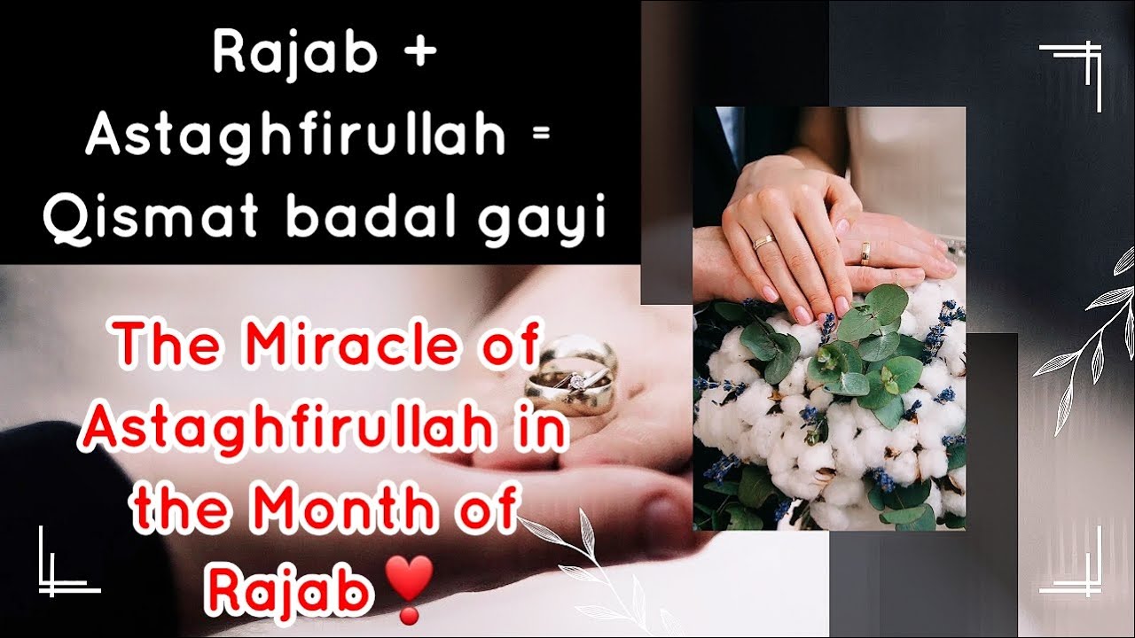 One Word, One Month, One Miracle Astaghfirullah♥️| Rajab + Astaghfirullah = A Life-Changing Miracle💕