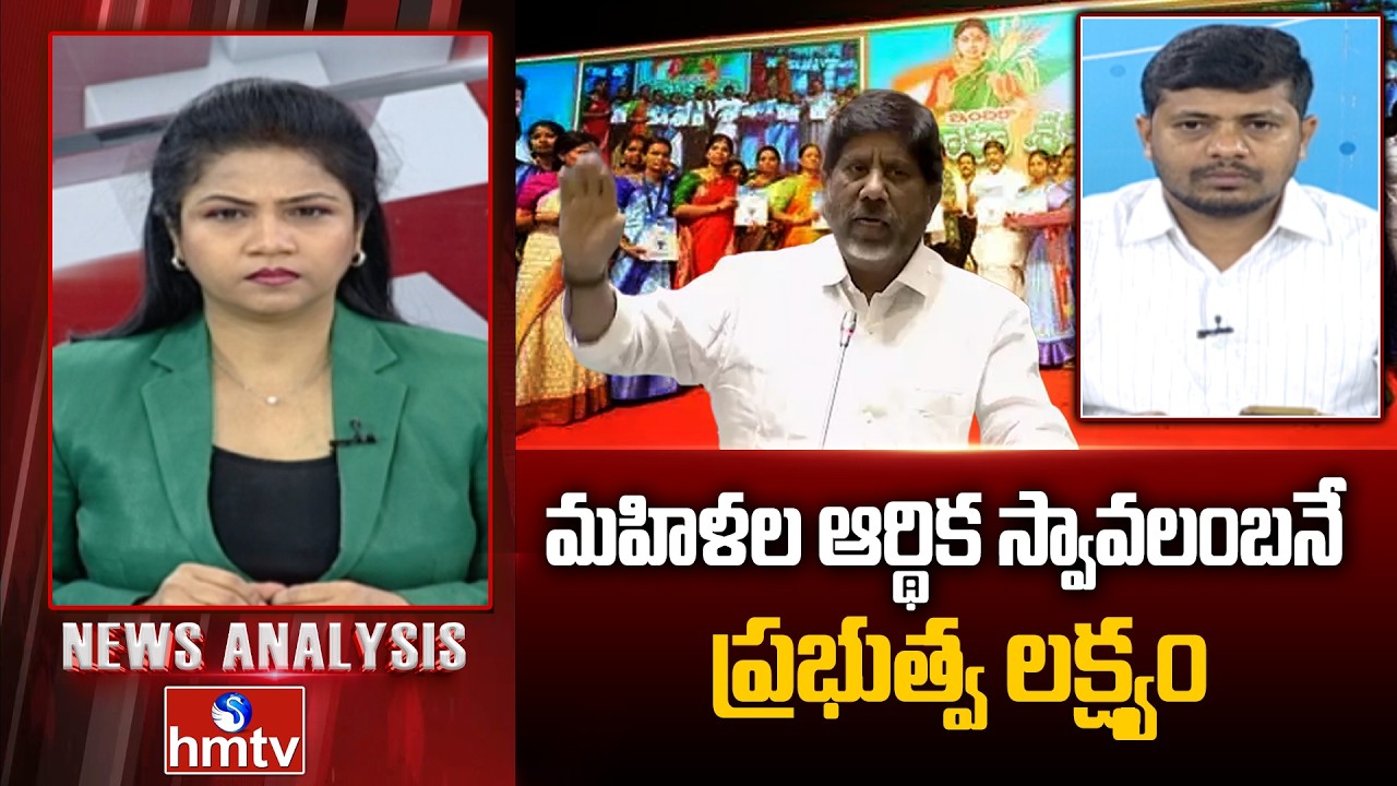 Debate :మహిళల ఆర్థిక స్వావలంబనే ప్రభుత్వ లక్ష్యం | Congress Leader Venkat Nayak | hmtv