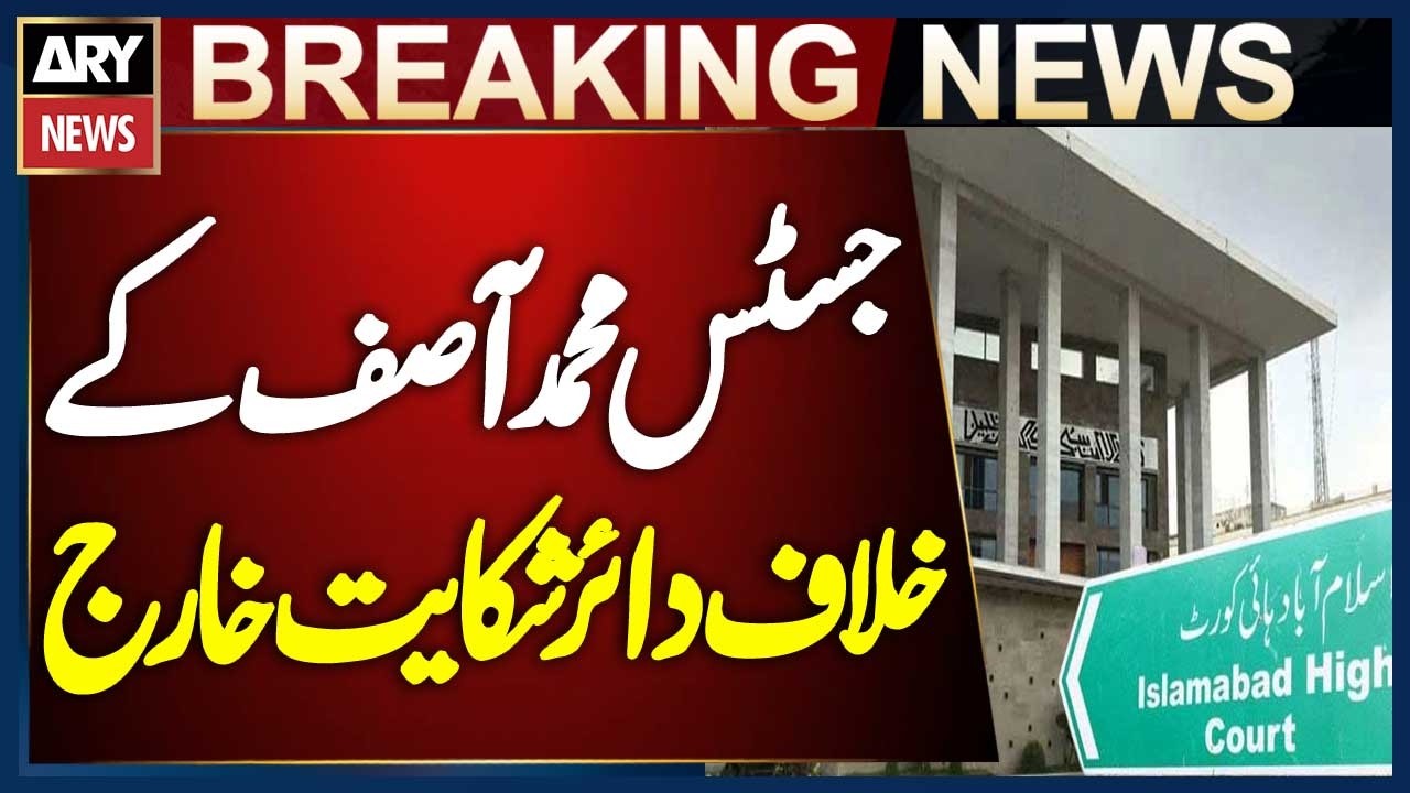 Supreme Judicial Council Dismisses Complaint Against Islamabad High Court Justice Muhammad Asif