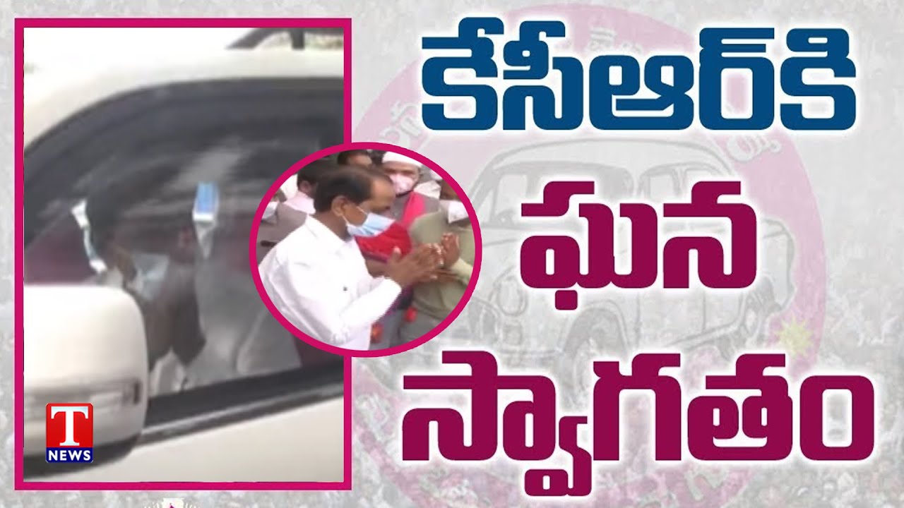 CM KCR Receives Grand Welcome At Delhi Airport | Bhoomi Pooja For Telangana Bhavan In Delhi | T News