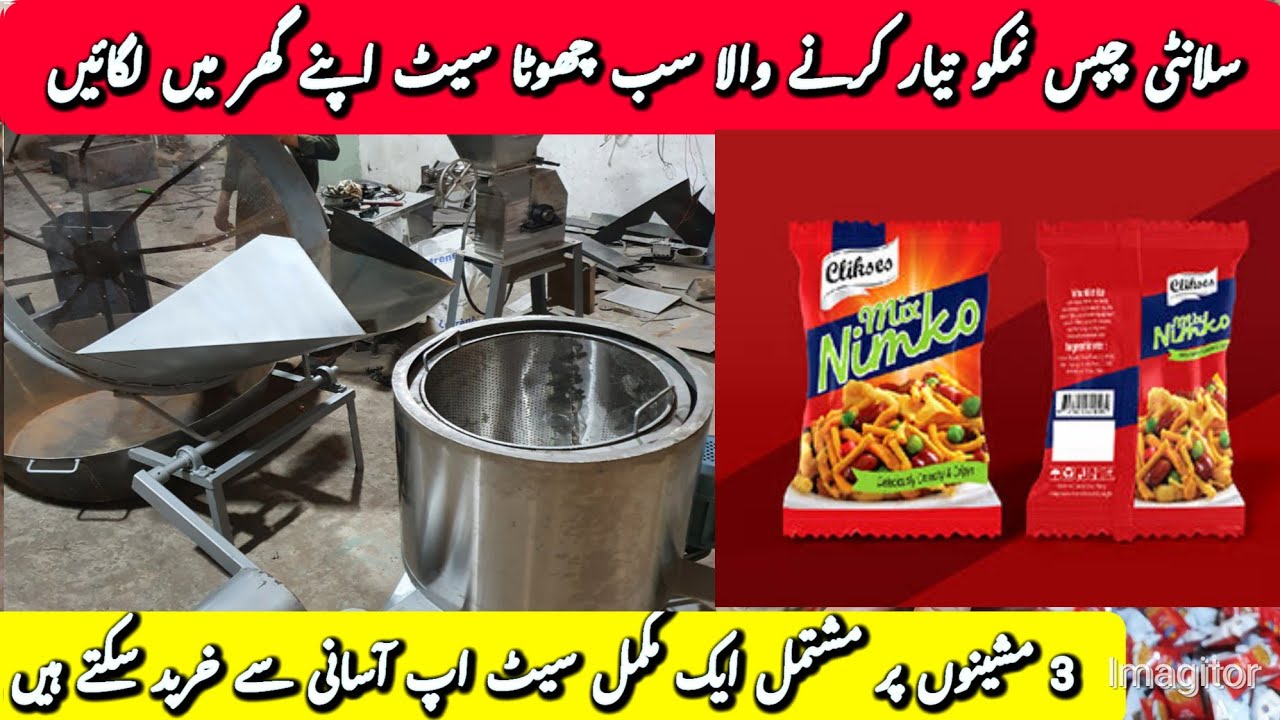Low Budget Slanty Chips Making Complete Setup | Chips Making Machines | Business ideas in Pakistan