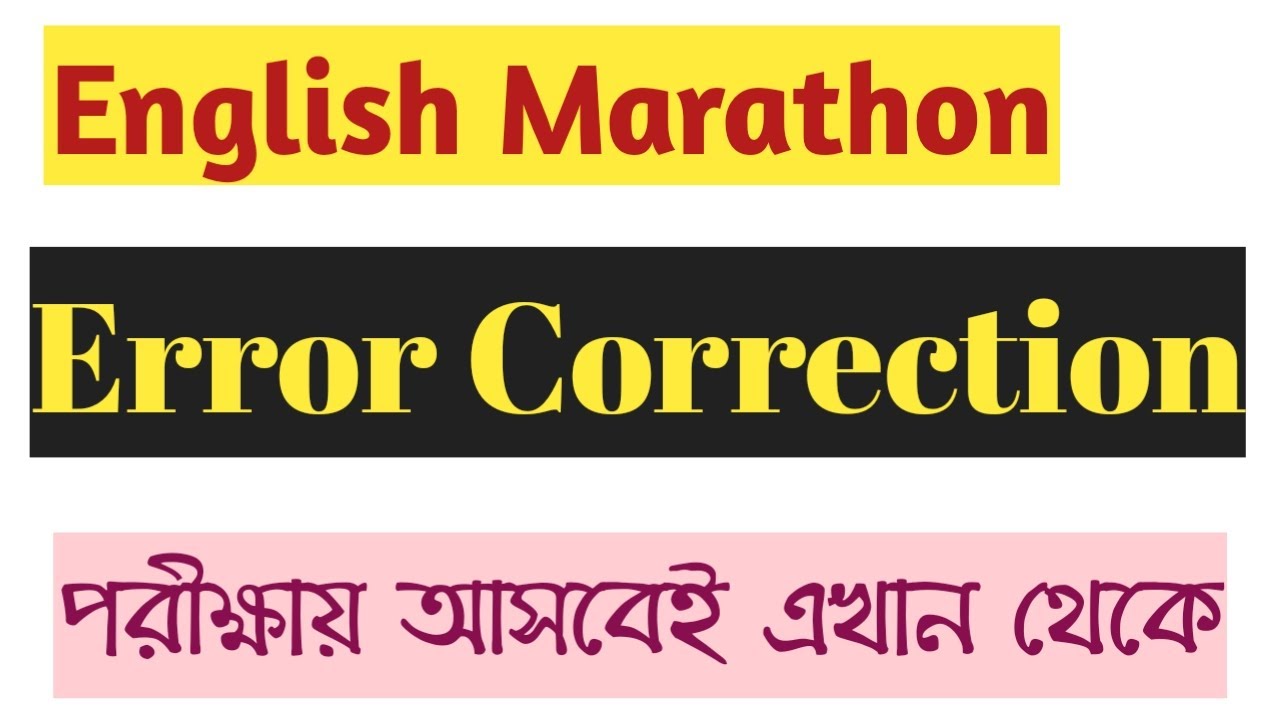 English Marathon Class on Error Corrections/English Grammar/WBCS, SSC CGL, CHSL,PSC, RRB, WBP EXCISE