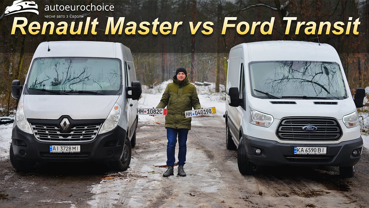 Renault Master 3 L2H2 2016 vs Ford Transit 350 Long L3H2 2016 / Пригон под заказ с Германии 2020