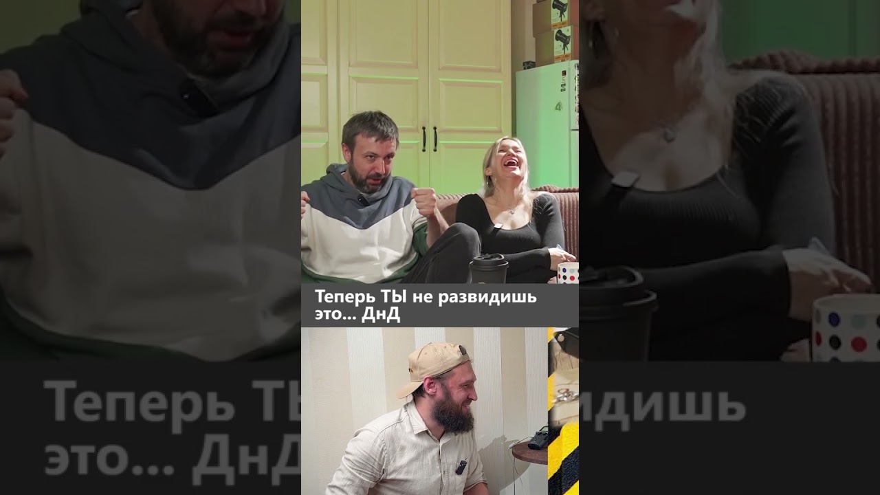 Это точно было плохой идеей | Пепел и Тени 🌑