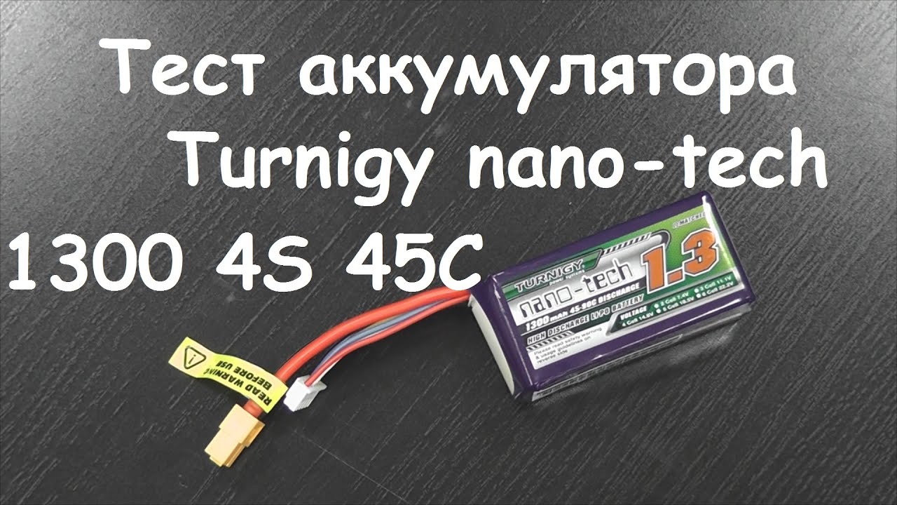 Test Turnigy nano-tech 1300 4S 45C