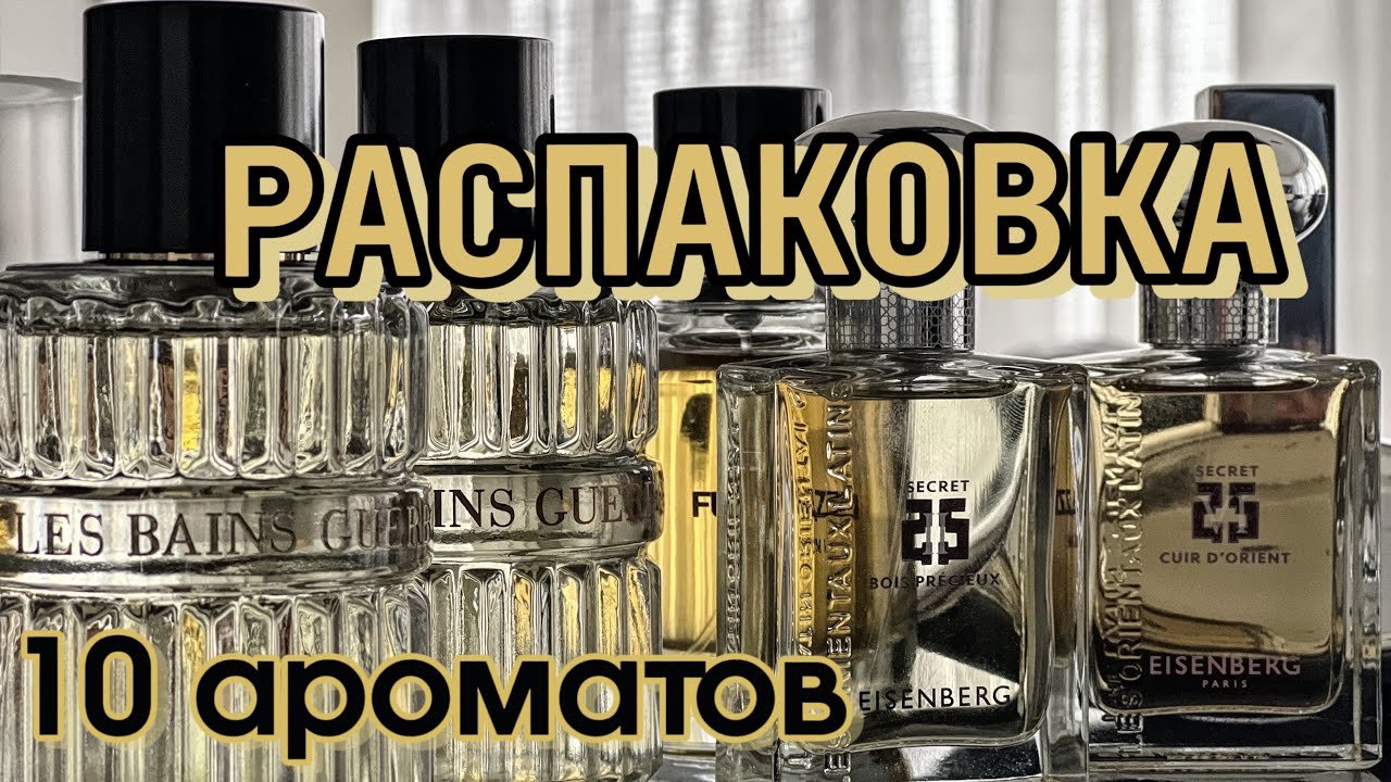 10 НОВИНОК МОЕЙ КОЛЛЕКЦИИ  
