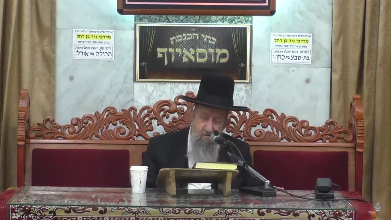 הרב בן ציון מוצפי • ברית כרותה לשפתיים מרחשון תשפ
