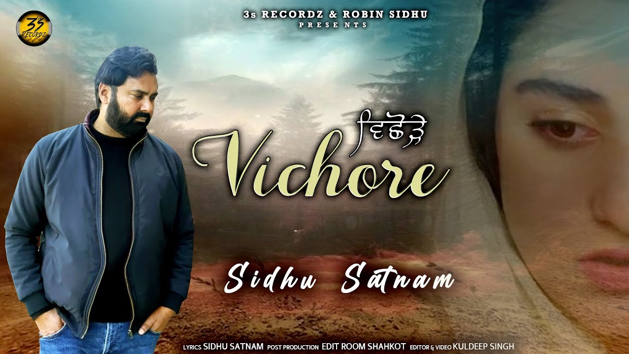 Vichore | ਵਿਛੋੜੇ | Sidhu Satnam | 3s Recordz | New Punjabi Sad Song 2026