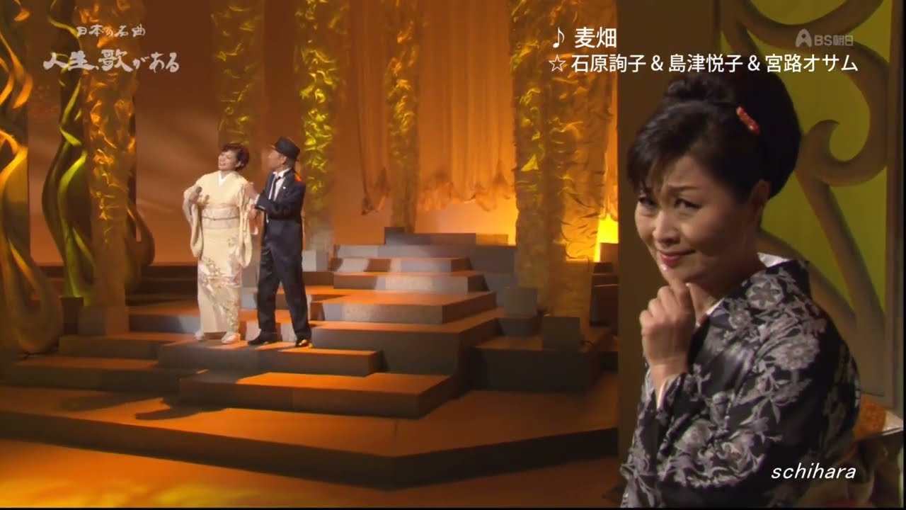 1121 SC ♪ 麦畑　FLC　☆ 石原詢子 & 島津悦子 & 宮路オサム ◇150715