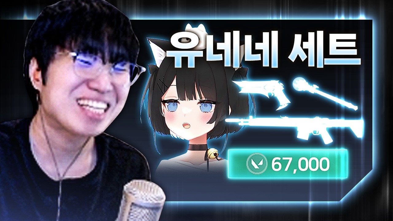 치지직에서 매우 핫한 행돌의 수제자 