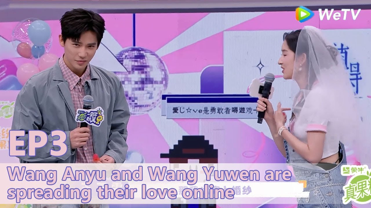 I Smile When I See You EP3: Wang Anyu and Wang Yuwen are spreading their love online!