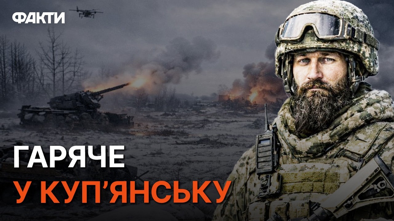 💥ВИ ТІЛЬКИ ПОСЛУХАЙТЕ! 115 ОМБр під Куп’янськом  перетворила НАСТУП РФ на гучний ПРОВАЛ!