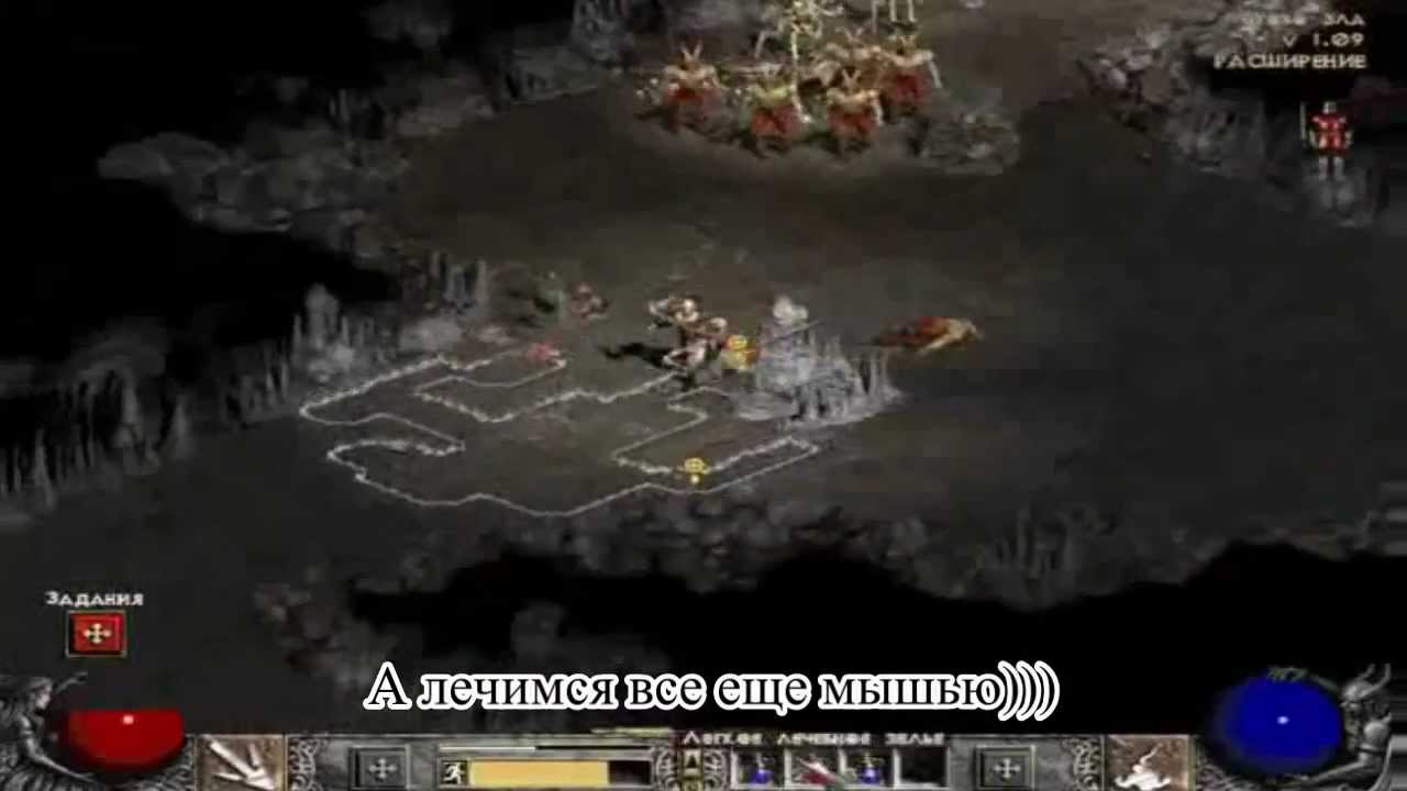 Божественный обзор Diablo 2 от Харли