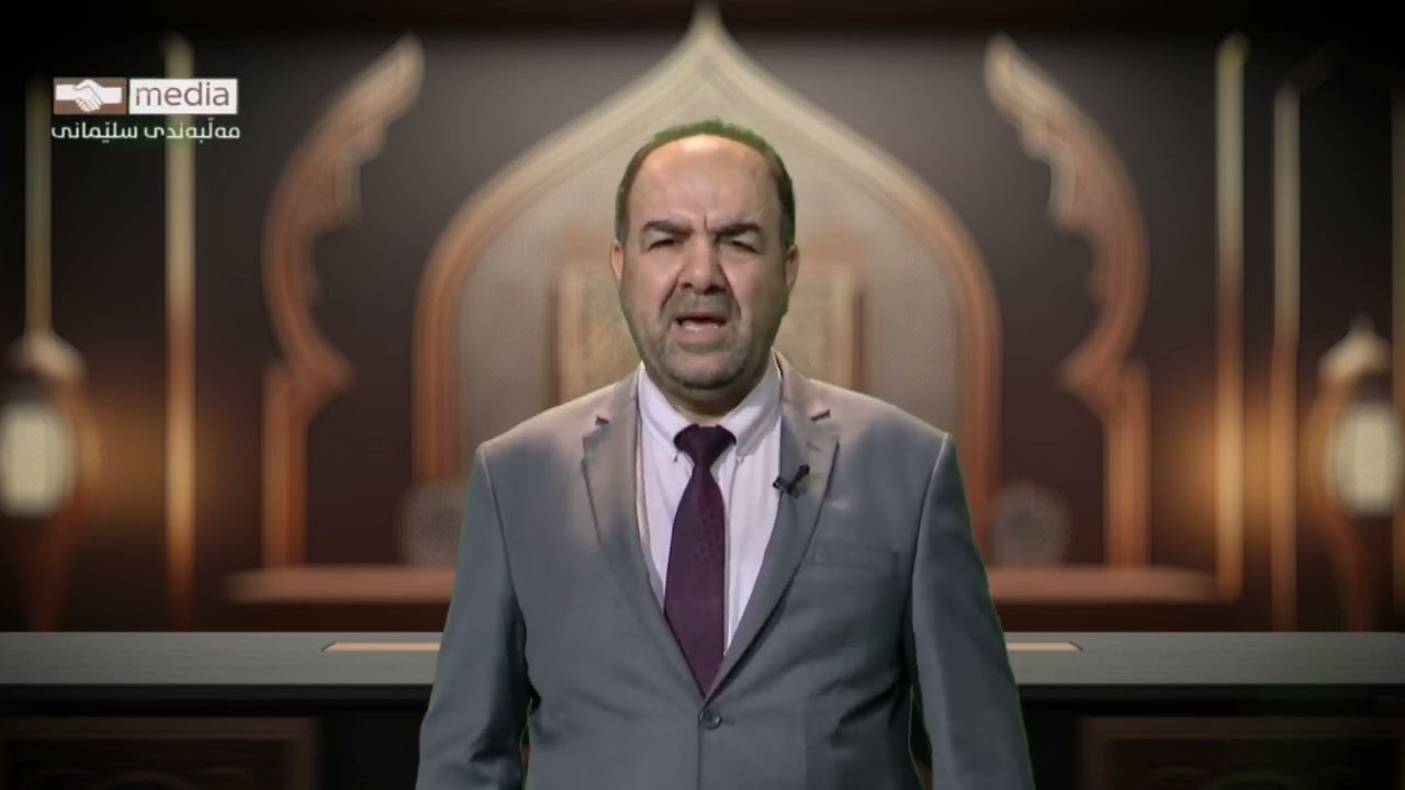 ئارامیەك بۆ دەرون، مامۆستا عبدالكریم عارف