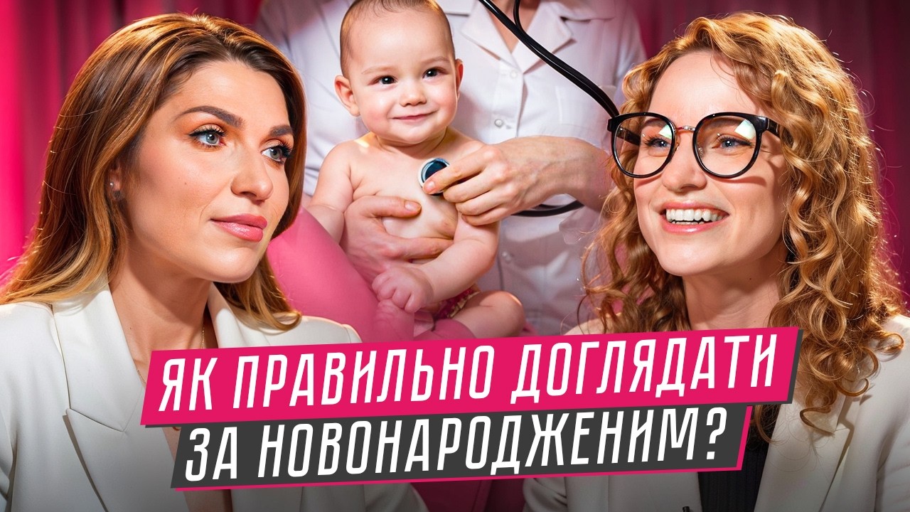 ВАКЦИНАЦІЯ НОВОНАРОДЖЕНИХ - догляд, жовтяниця, сон, харчування | Поради педіатра