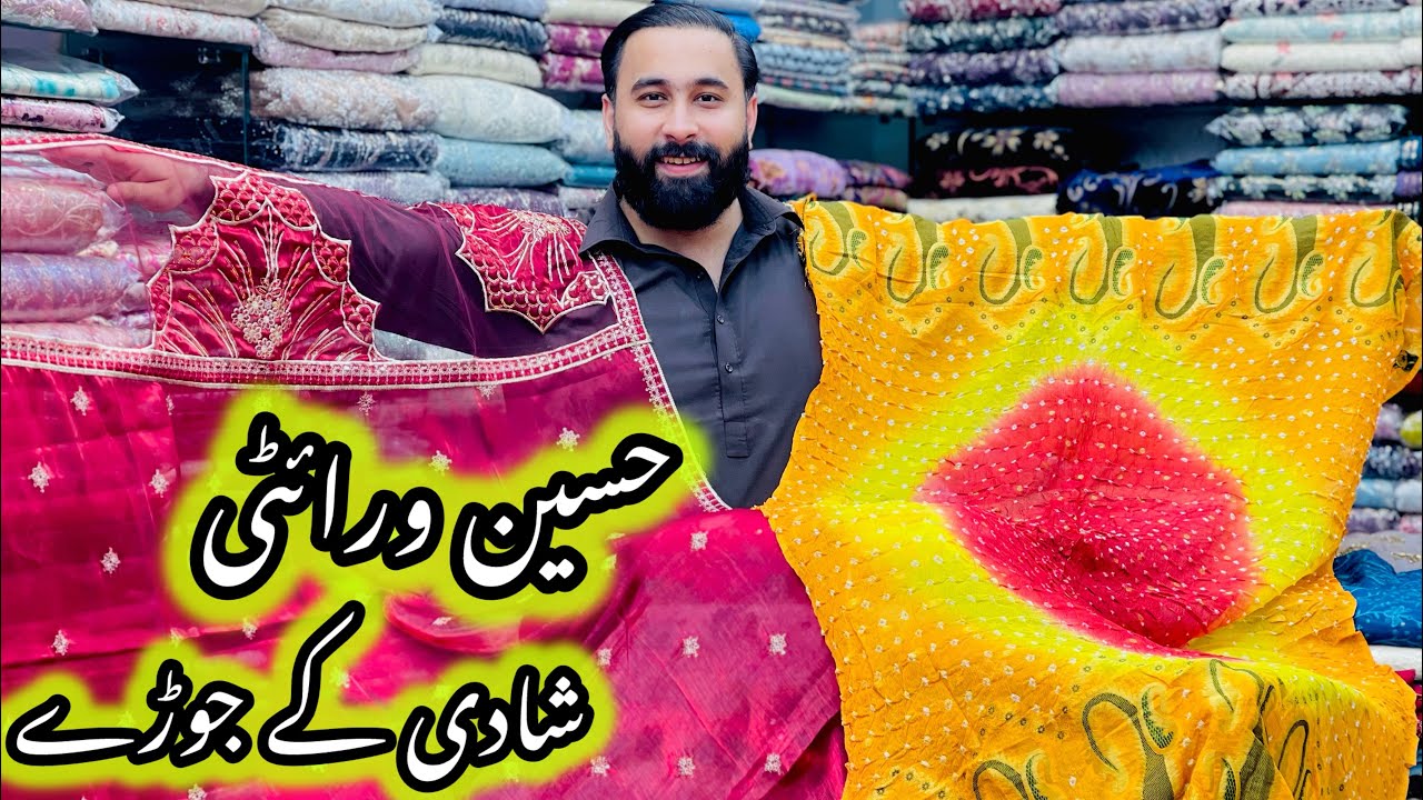 Beautiful❤️PartyWear Collection✅\ Tassal💯Silk Dress😍\ Fancy🌺Maria~B Suit👗\ Pakistani Wedding 🌸Dress