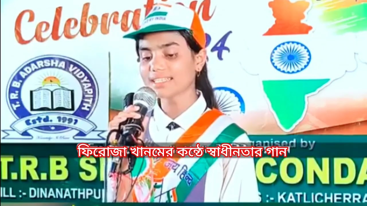 কণ্ঠ শুনে সবাই মুগ্ধ 🥰 সবাই বলে হারিয়ে গেছে মোদের নেতাজি।