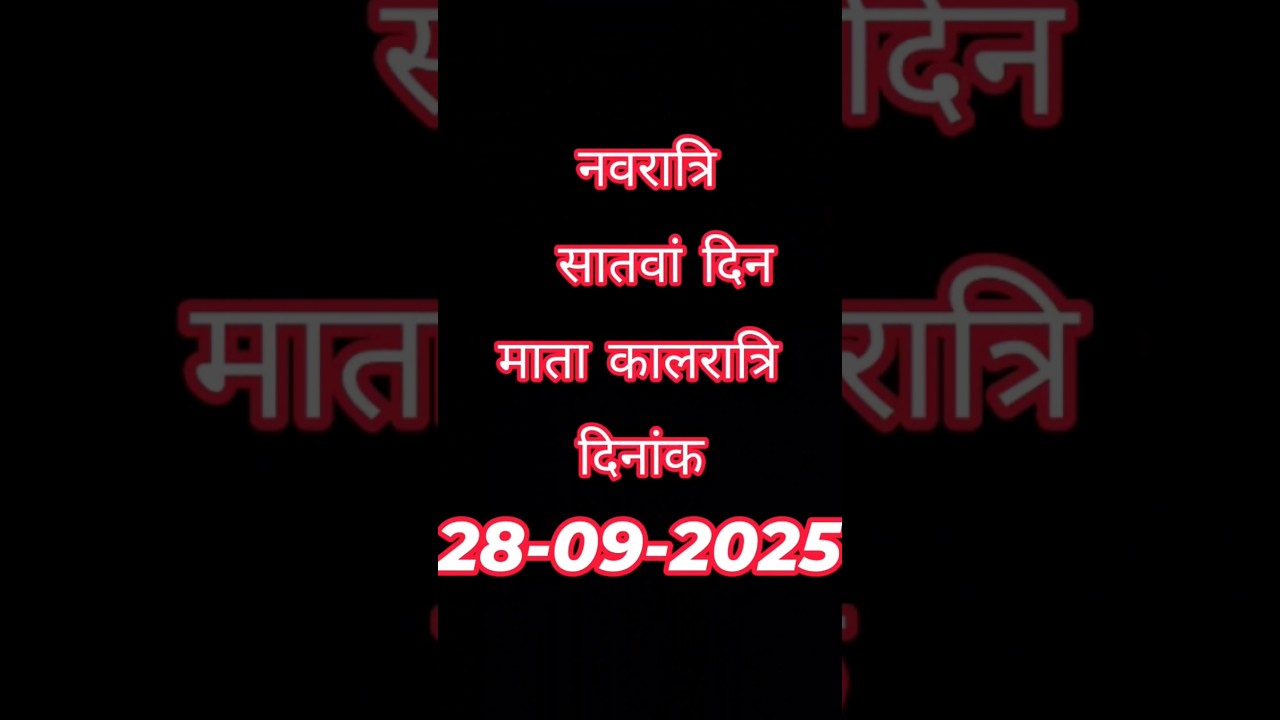 Jai ma kali #navratrispecial #trustonallah #alizasehar #tawafekaba #jaidmeel #freerishta