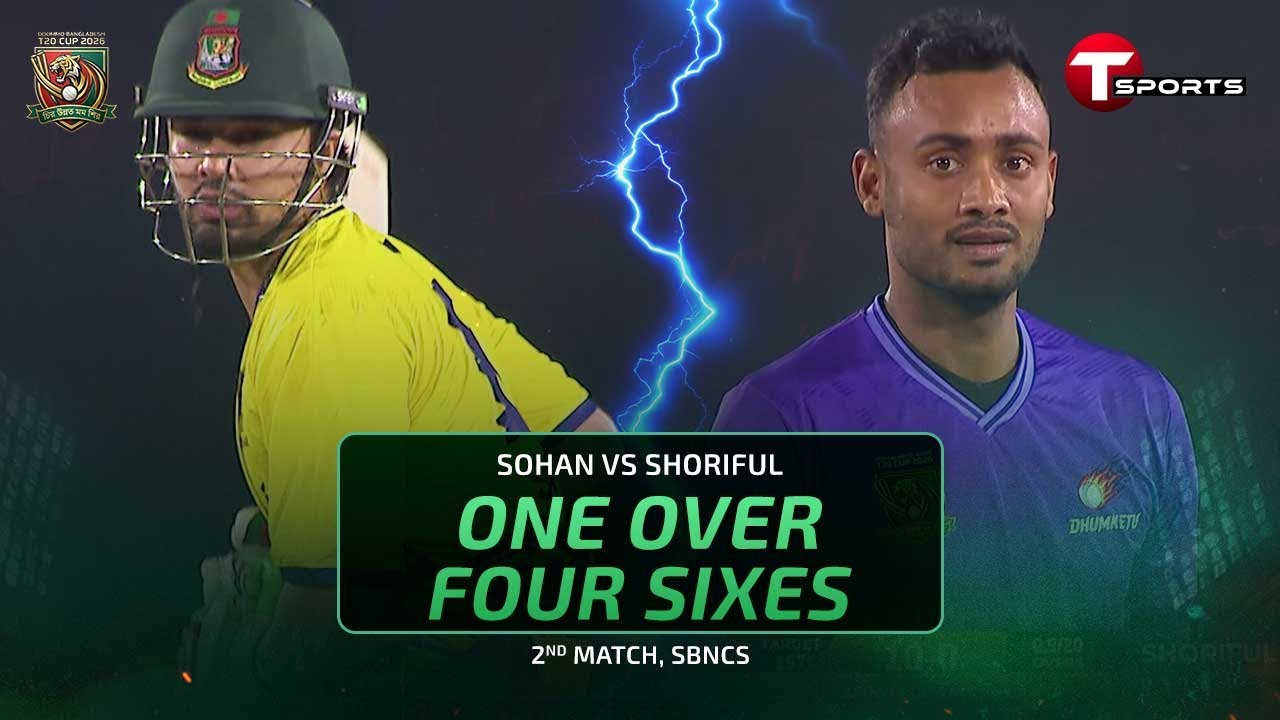 Match-turning moment! Nurul Hasan Sohan smashes four sixes in a single over! | T Sports
