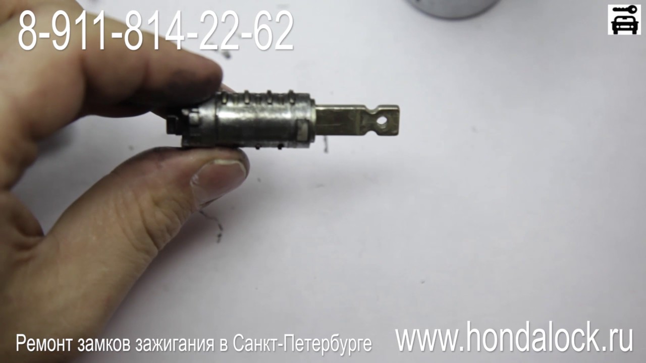Ремонт замка зажигания пежо 307