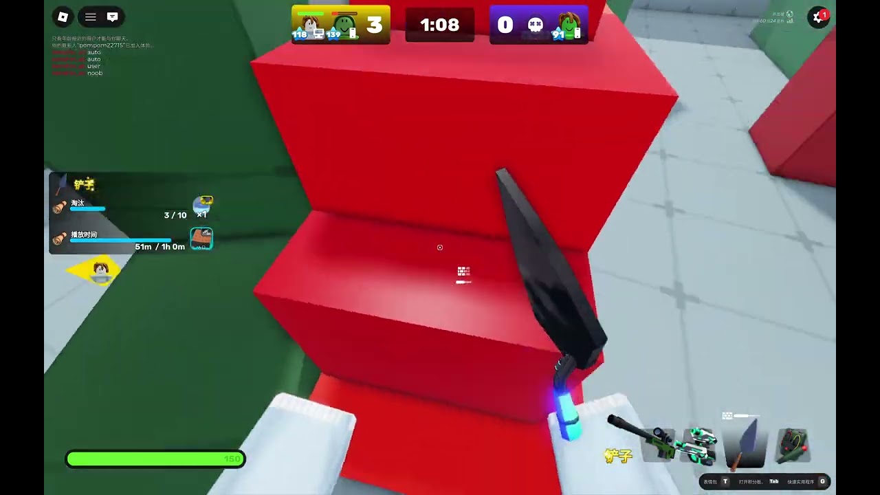 Roblox 2026 01 30 13 30 34